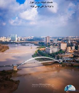 خدمات شبانه روزی اهواز